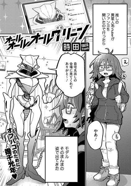 Thumbnail of post image 083