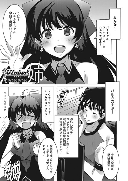 Thumbnail of post image 151