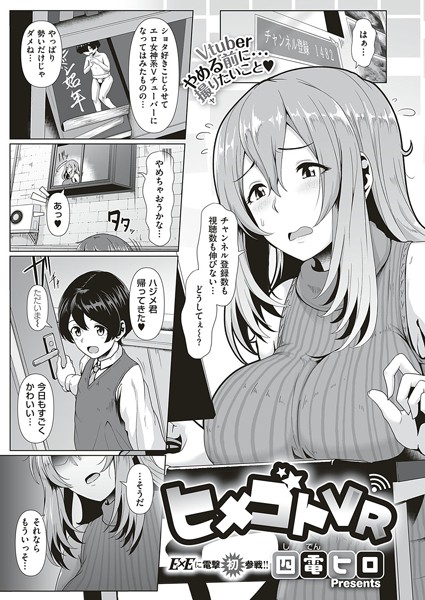 Thumbnail of post image 197