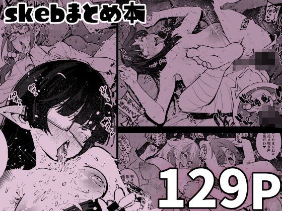 Thumbnail of post image 086