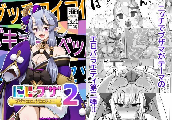 Thumbnail of related posts 033