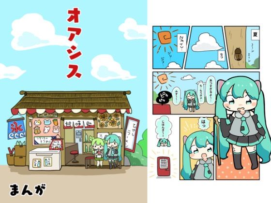 Thumbnail of related posts 129