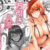 万引き人妻総集編