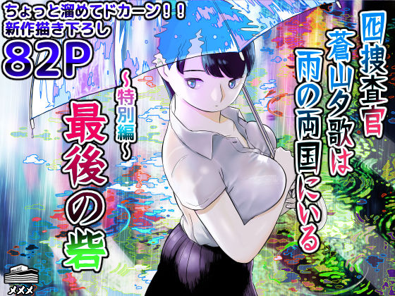 Thumbnail of post image 164