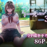 Thumbnail of related posts 073