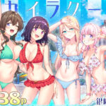 Thumbnail of related posts 145
