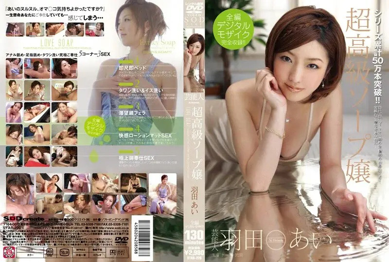 Thumbnail of post image 082