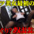 くすぐり不動産 那賀崎ゆきね 第一章