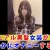 【個撮】カジュアル黒髪女装が静かにオナニーする動画