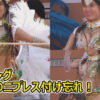 Thumbnail of related posts 112