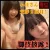 【メンエス/手コキ】脚肌も気持ち良いでしょ。。。アクロバット足コキ!