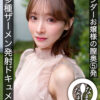Thumbnail of related posts 117