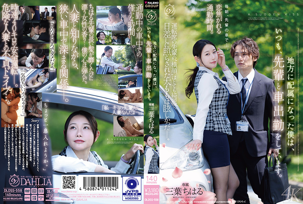 Thumbnail of post image 047